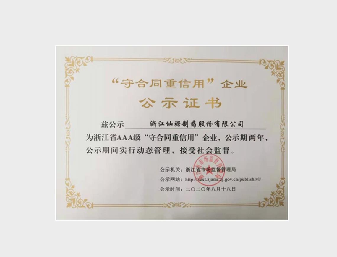 918�������ֹ���