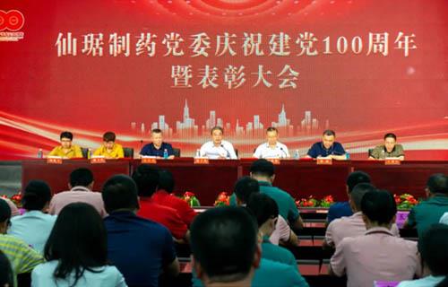 918²©ÌìÌÃ(ÖйúÇø)Æì½¢Ìü