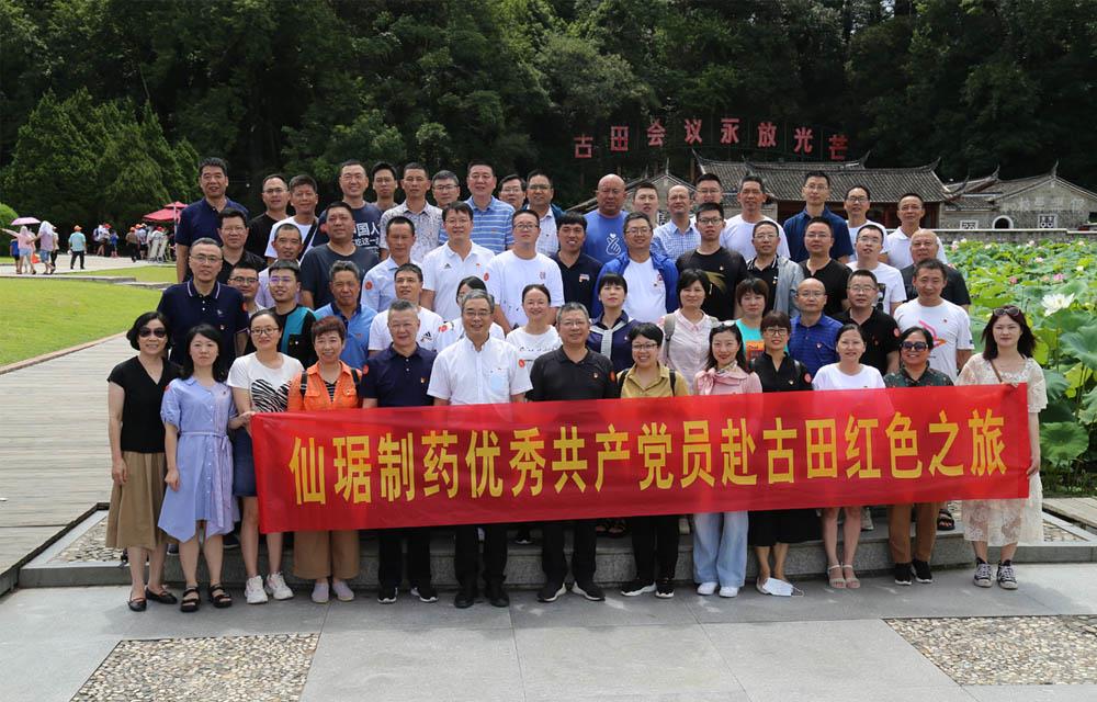 918²©ÌìÌÃ(ÖйúÇø)Æì½¢Ìü