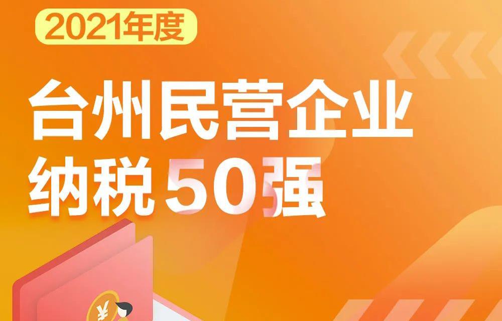 918²©ÌìÌÃ(ÖйúÇø)Æì½¢Ìü