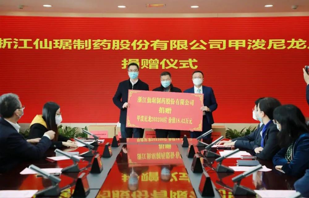 918²©ÌìÌÃ(ÖйúÇø)Æì½¢Ìü