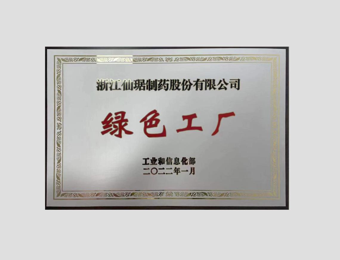 918�������ֹ���