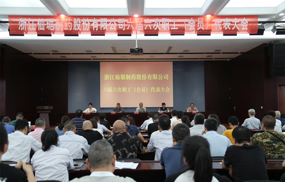 918²©ÌìÌÃ(ÖйúÇø)Æì½¢Ìü