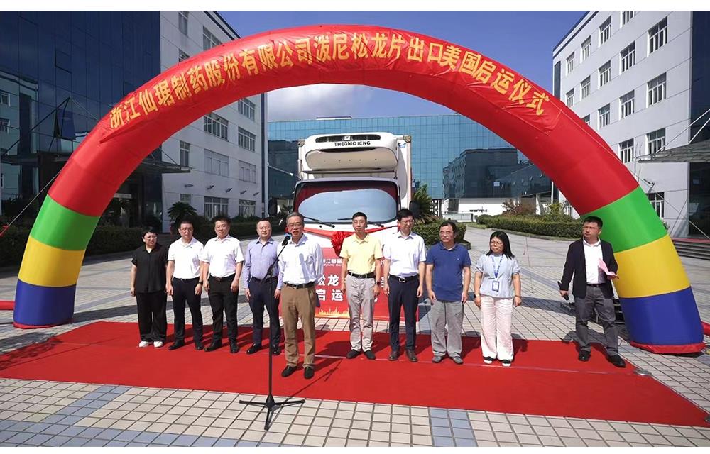 918²©ÌìÌÃ(ÖйúÇø)Æì½¢Ìü