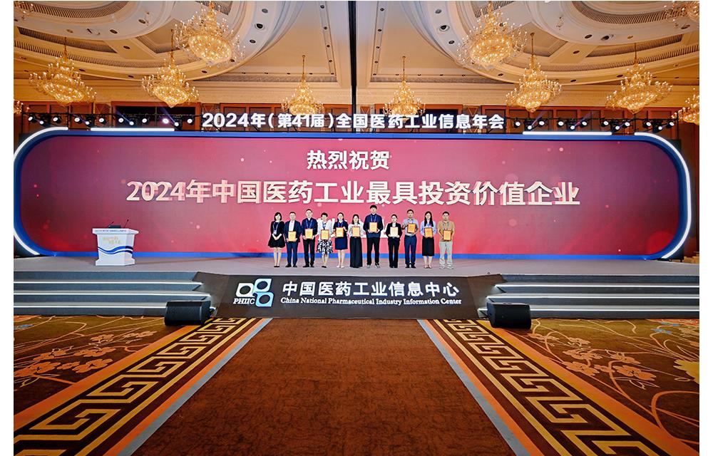 918²©ÌìÌÃ(ÖйúÇø)Æì½¢Ìü