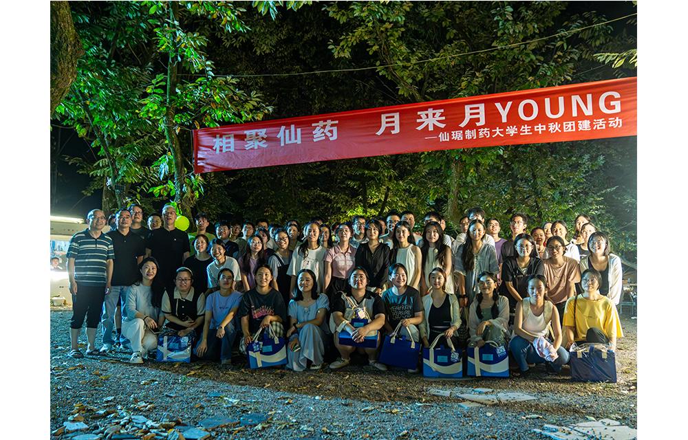 918²©ÌìÌÃ(ÖйúÇø)Æì½¢Ìü