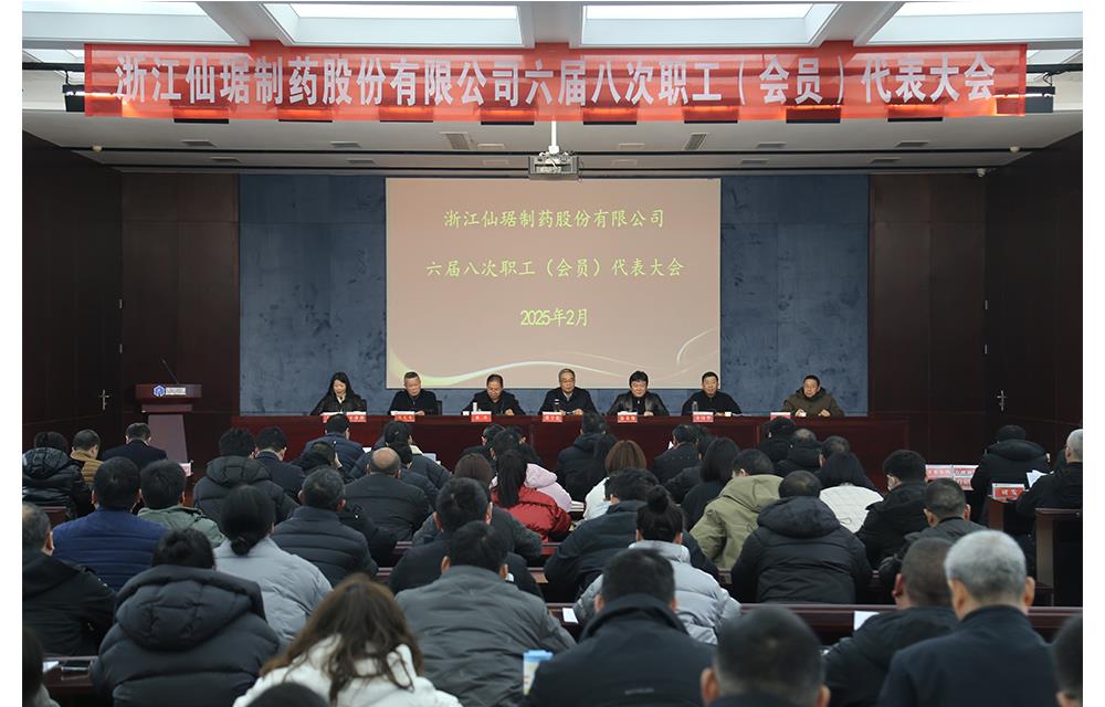 918²©ÌìÌÃ(ÖйúÇø)Æì½¢Ìü