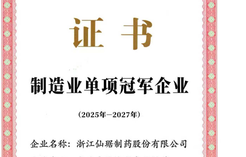 918²©ÌìÌÃ(ÖйúÇø)Æì½¢Ìü